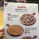 굽네치킨성내2동점 이미지