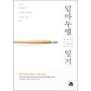 도서출판 임마누엘 - 남구 | 도서출판 임마누엘