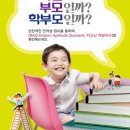 미래지문연구소 이미지