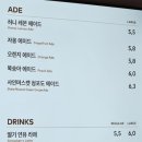 투썸플레이스 송도해수욕장점 이미지
