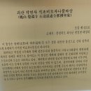 충북 괴산 보개산 각연사 이미지