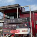 소극장 하다 이미지