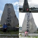 더캠프렌탈캠핑 | 파우스캠프 곡성 백패킹 후기, 40대에 떠난 혼자만의 여행