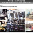 더스테이24 이미지