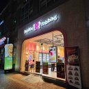 배스킨라빈스 화양삼거리점 이미지