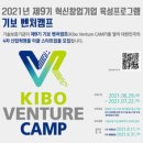 기술보증기금 이미지