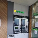 전남영암마트 설맞이행사 하나로마트 신북농협