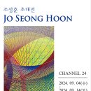 해금강테마박물관 이미지