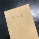 [로우셋] 연희동 스튜디오 로우셋 증명사진 비추천 후기