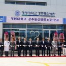 동산병원장례식장 이미지