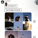 아파트먼트에잇 | [공지] [결혼 준비💍_1] 홀 예약 없이 스냅부터 예약한 사람 ‘체리버터케이크 웨딩스냅 예약 후기