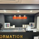 현대홈마트무거