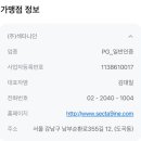 (주)카드로지스