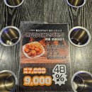 대구 상인동 볼링장 시네마라운지 락볼링장 :) 주차되고 가성비 좋아용