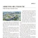 (주)세종에이치엠