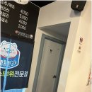 신깡통뒷고기거제