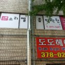 소리엘광고