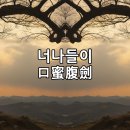 너나들이;함께 이미지