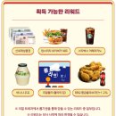 리얼참