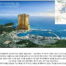 호텔연 이미지