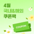 르네상스 | 상하이 호텔 추천 | 르네상스 유 가든 호텔 솔직 후기 (위치 가격 총정리)