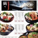 야키토리영 이미지