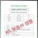 곰팡이제거업체벽지베란다결로단열벽지시공 이미지
