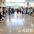 진로마트 앞 이미지