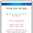 상갈독서실 이미지