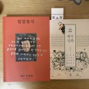 뿌리서점 - 천안시 동남구 대흥로 290-1 | 뿌리서점