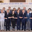 건국대학교 언론홍보대학원 이미지