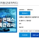현유통 이미지
