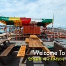 인어좌대 이미지