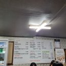 밀양얼음골청국장 이미지