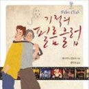 탱고필름 네이버블로그