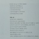 봉산문화회관 3전시실 티스토리