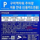 구미중앙로-17 이미지