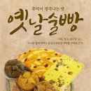 이제이푸드