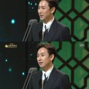 '2016 청룡영화제' 이선균 "전혜진, 입원 중이라 참석 불가..현재 회복 중" 이미지