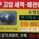 칠서로만구내식당 이미지
