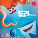 도리 이미지
