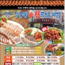 으뜸족발 이미지