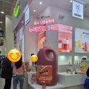 2024서울커피엑스포 커피러버 나혼자(aka. 자유부인) 다녀온 후기