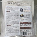 조선호텔 쉐프의 노하우로 만든 한마리치킨 후기