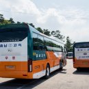 충남고속１급정비공장