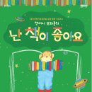 용인브라운교육 이미지