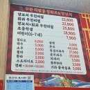 (유)과일인생 선운점 | 광산구 무한리필 훠궈 양꼬치 꿔바로우 | 탕 12종·꼬치 30종·소스 40종 신금원무한리필충칭훠궈&amp;양꼬치