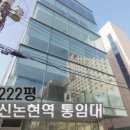 강남의아침공인중개사사무소 네이버블로그
