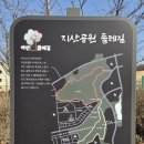 지산플러스공인중개사사무소 이미지