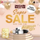 토탈가전 - 광명시 설월로 3-95 | 토탈가전